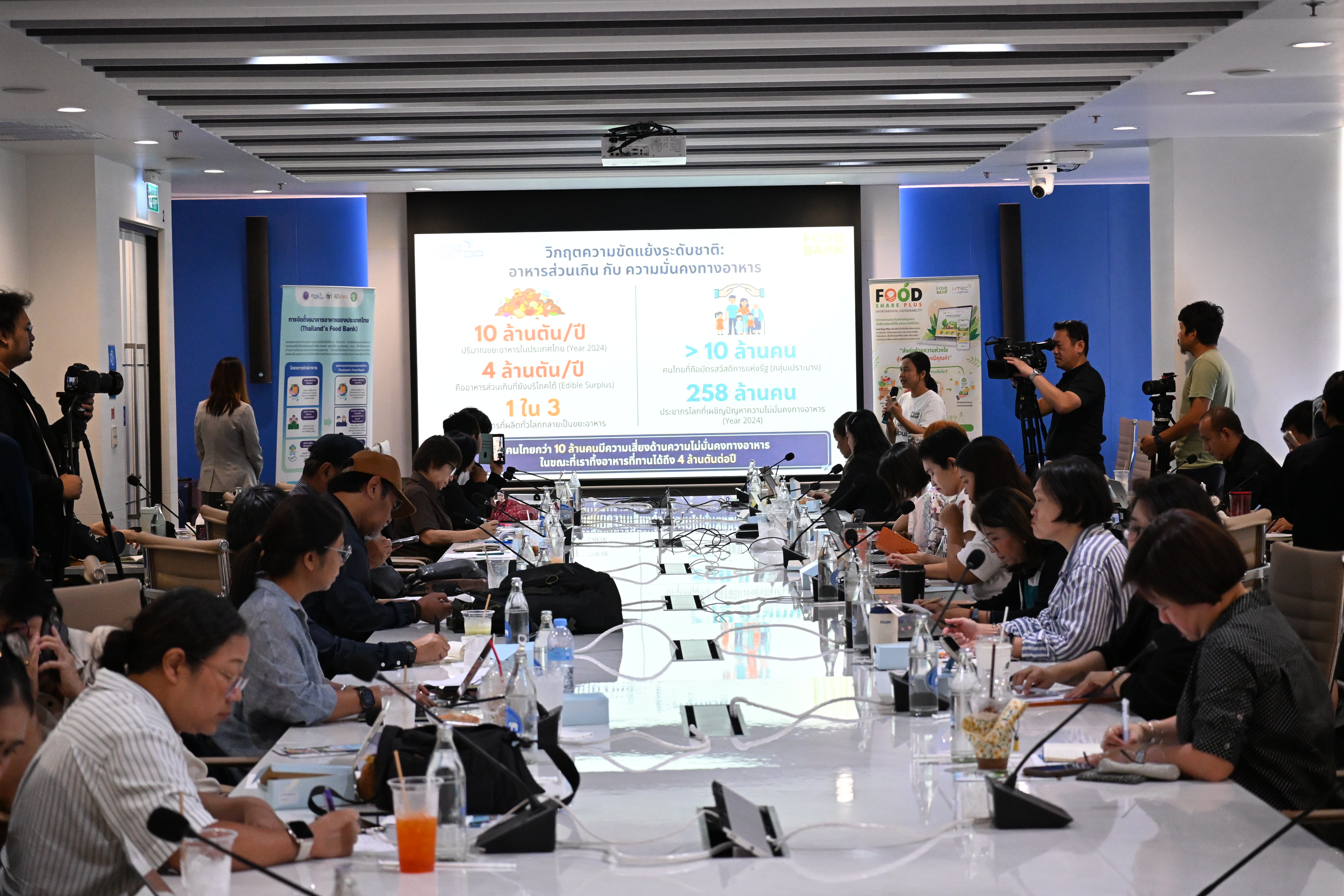 07-อธิบายโครงการ_Thailands_Food_Bank_0.jpg