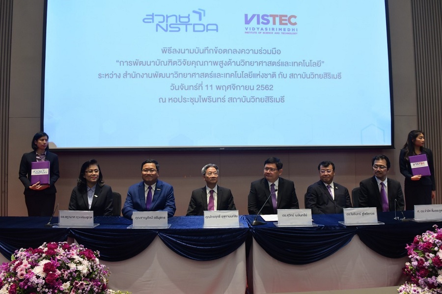 MOU NSTDA VISTEC 191112 0014