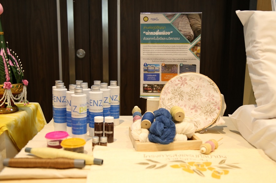 Smart Tambon Model 190926 0022