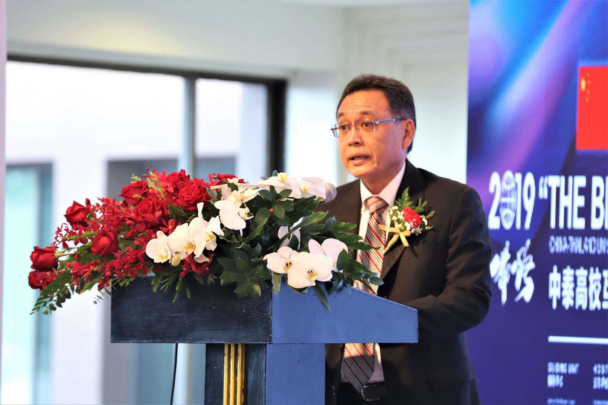 The belt and road 191203 0012