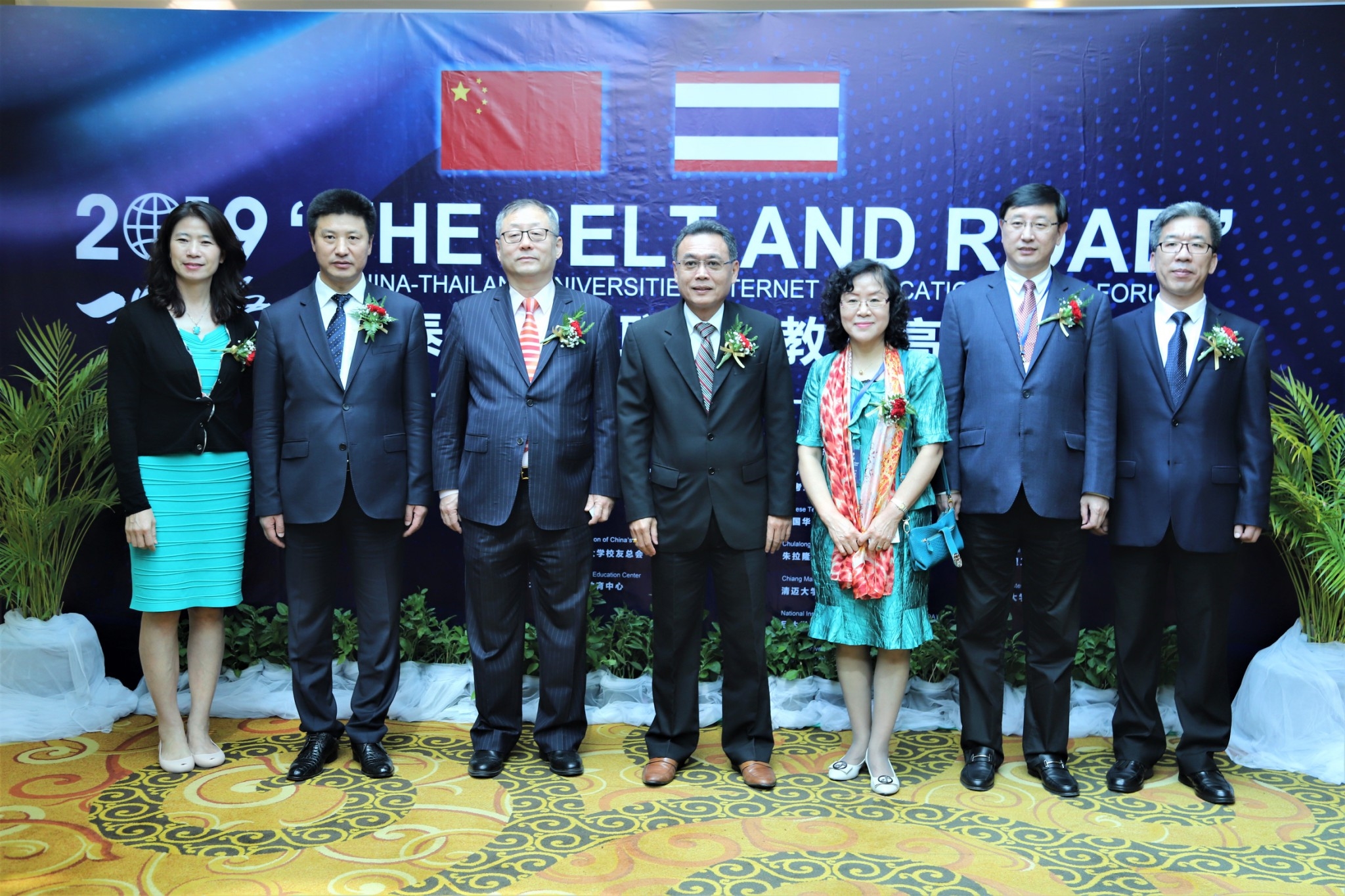 The belt and road 191203 0015