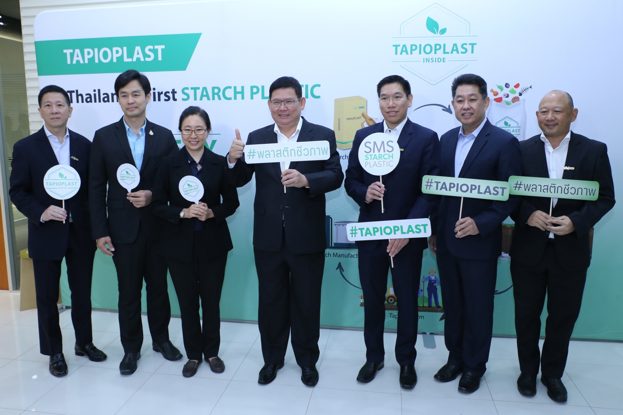 press tour บ.sms 191209 0017