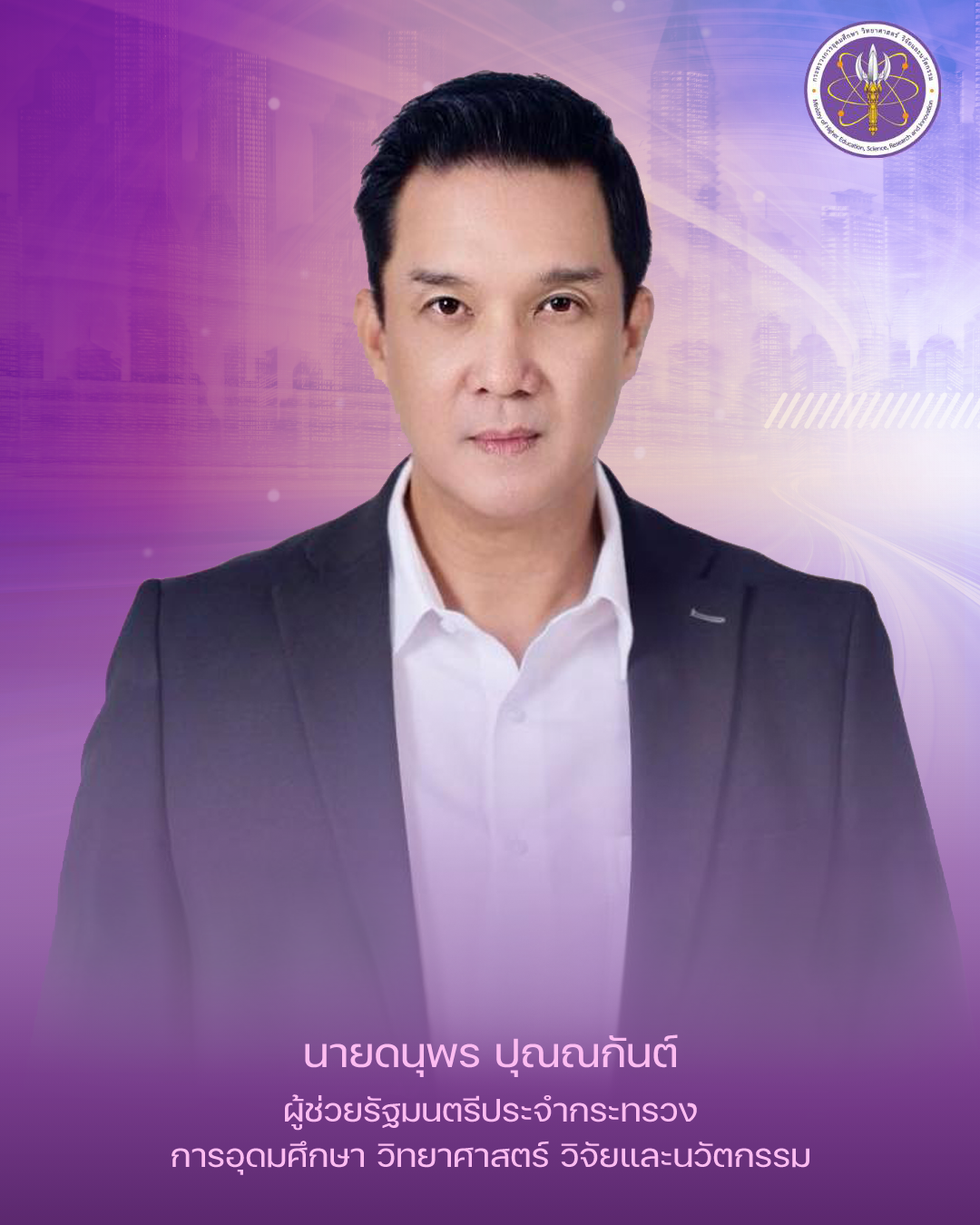 Mr.Chattarin Chanhom 