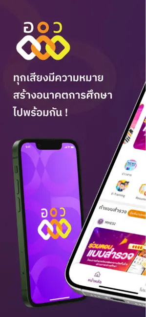 Chaokaset230x0w1