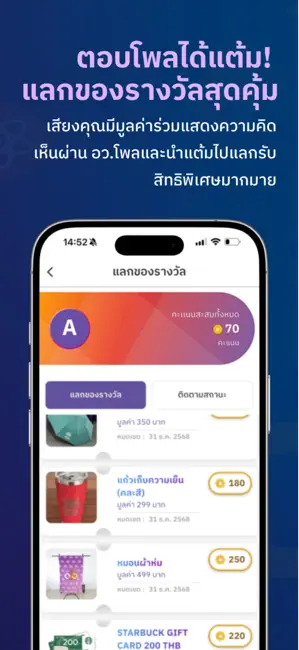 Chaokaset230x0w3