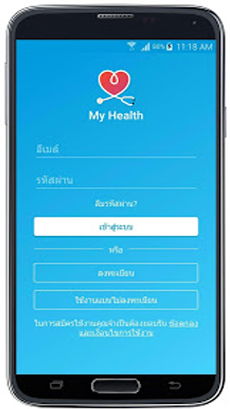 MyHealthThailand230x0w1