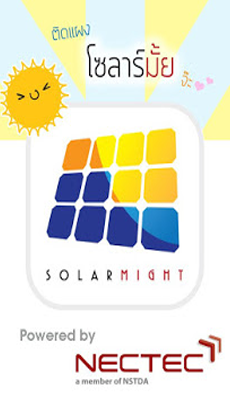 SolarMight230x0w1