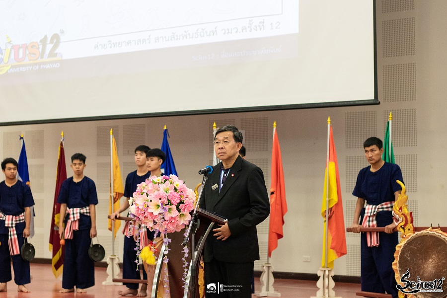 01 02 2563 REDWOLF 9