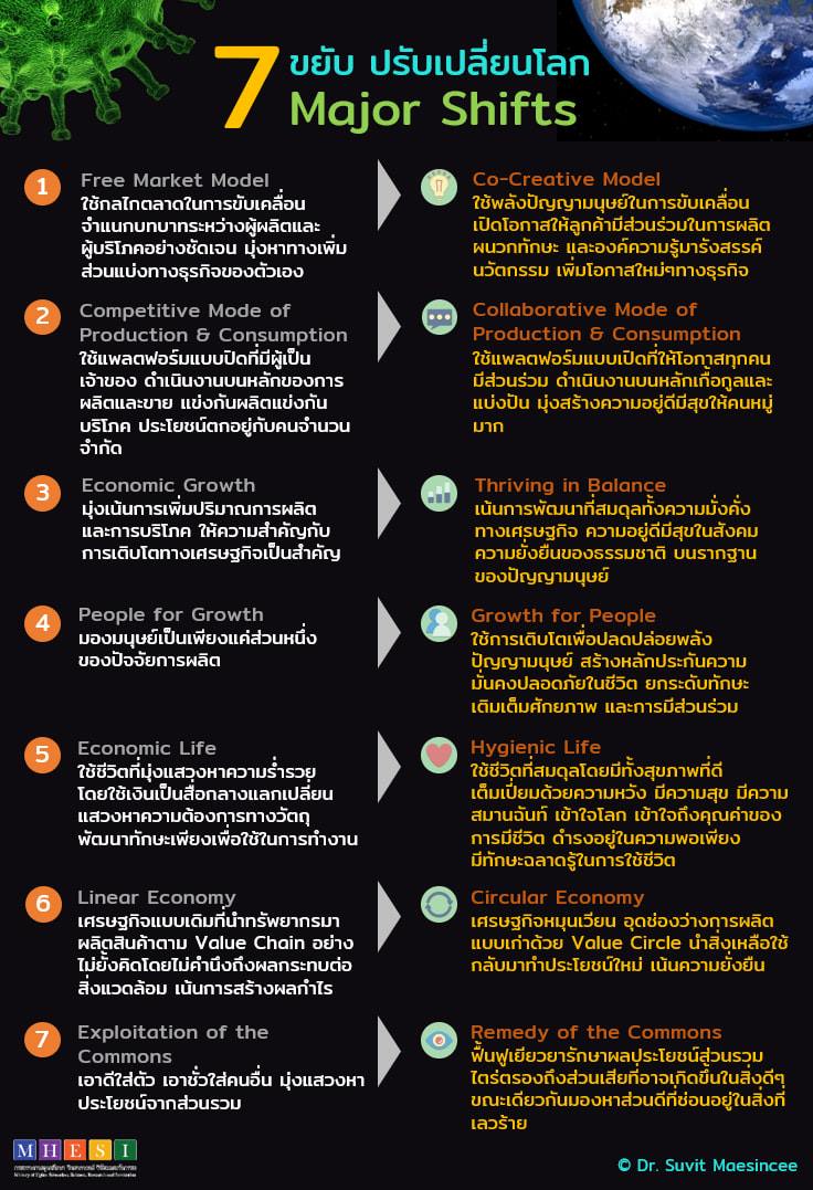 94078406 1905483099758411 4793156826294124544 o