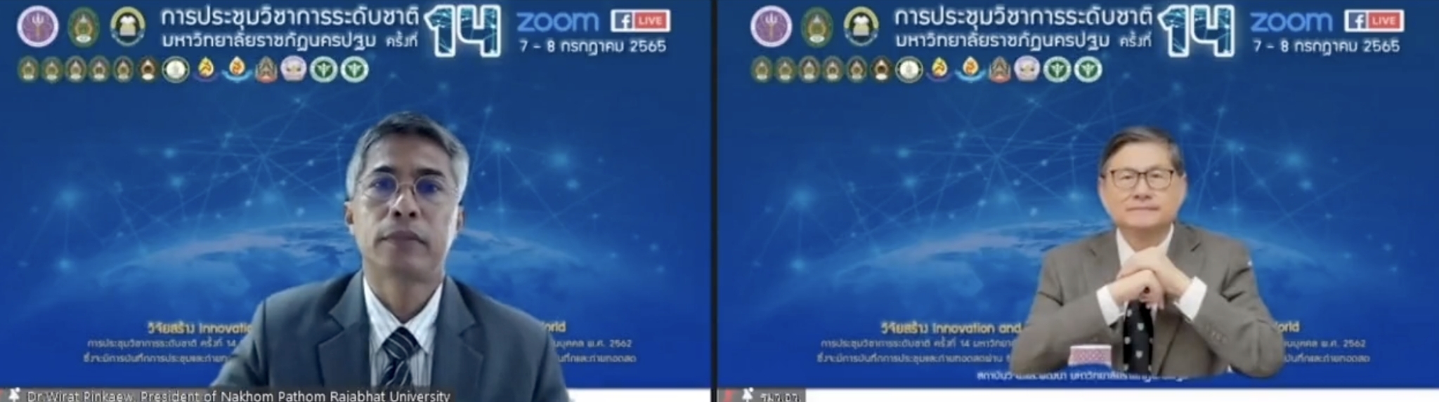 LINE ALBUM เปิดประชุมวิชาการ 220707 1