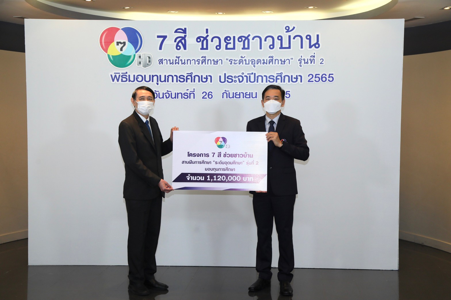 LINE ALBUM 2692565 BE 220926 3