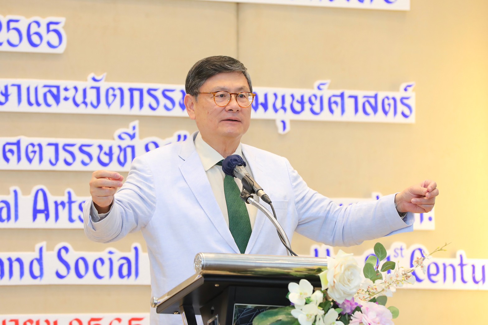 LINE ALBUM บรรยาย ศิลปศาสตร์ในยุคดิสรัปชั่น 220617 32