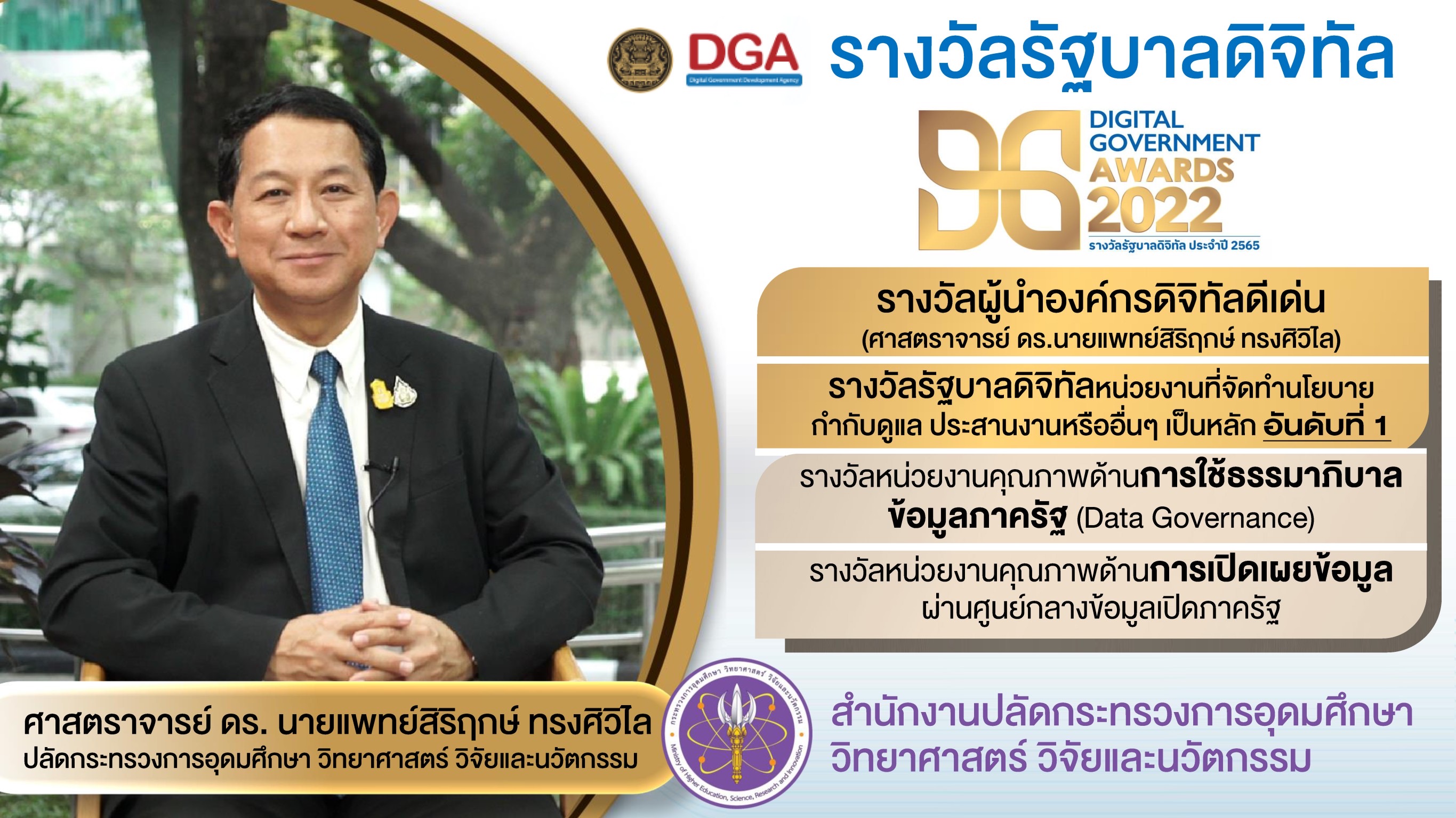 9512109F 8D66 4593 9827 B7382CAC5DDF