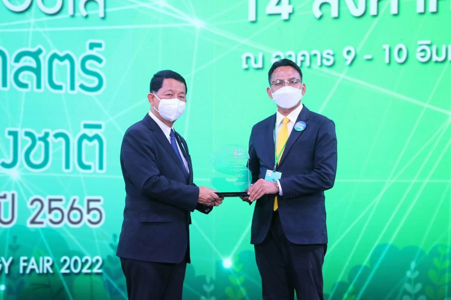 LINE ALBUM ปอว.มอบรางวัล 220814 28