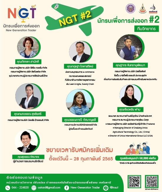 273635082 1183588059048715 4446171160128472248 n