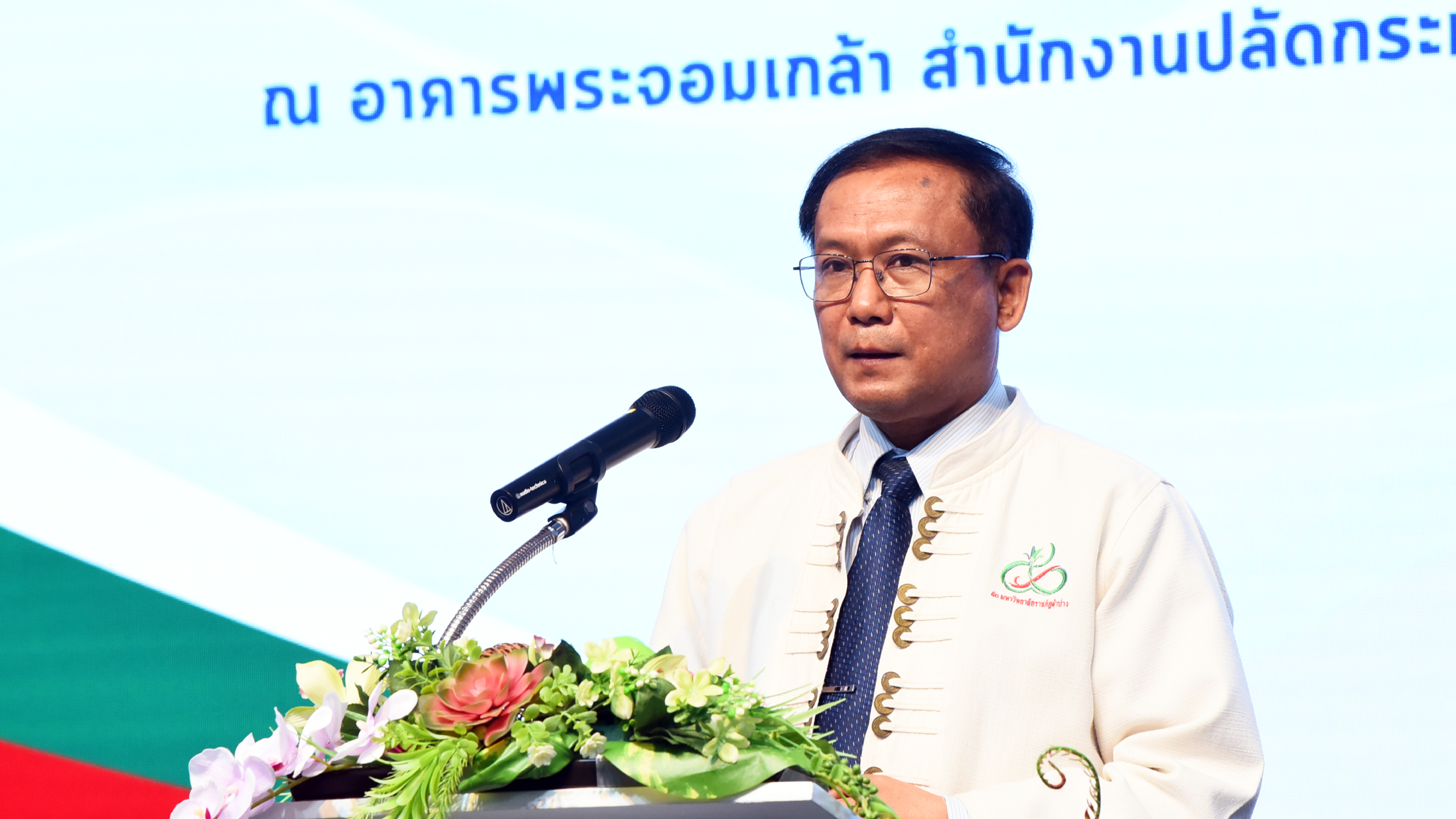 รองศาสตราจารย์ ดร.กิตติศักดิ์ สมุทธารักษ์