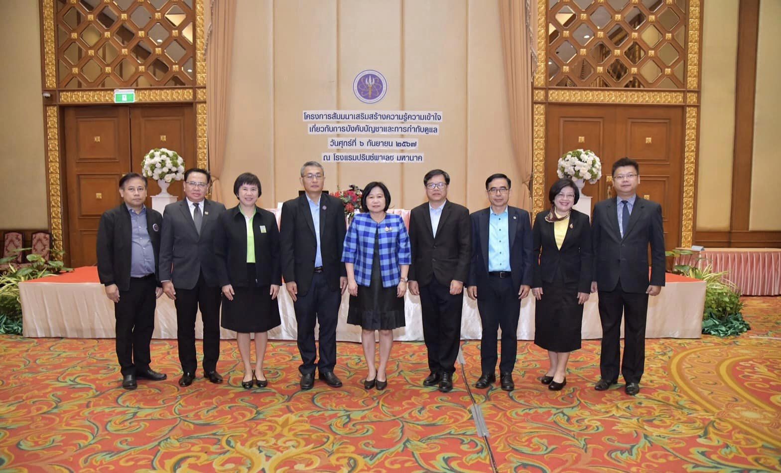 458637697 955374373298883 5985740935058926637 n