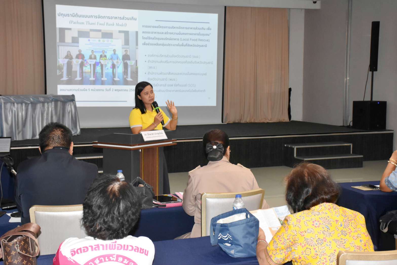 04 ดร.ปัทมาพร ประชุมรัตน์ หัวหน้าโครงการจาก 0