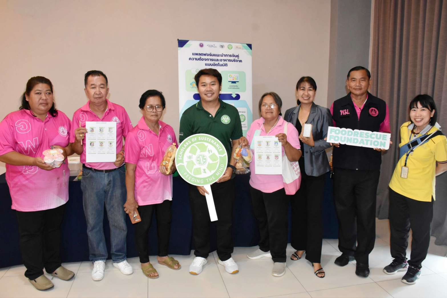 08 อาสาสมัครรักษ์อาหาร 0