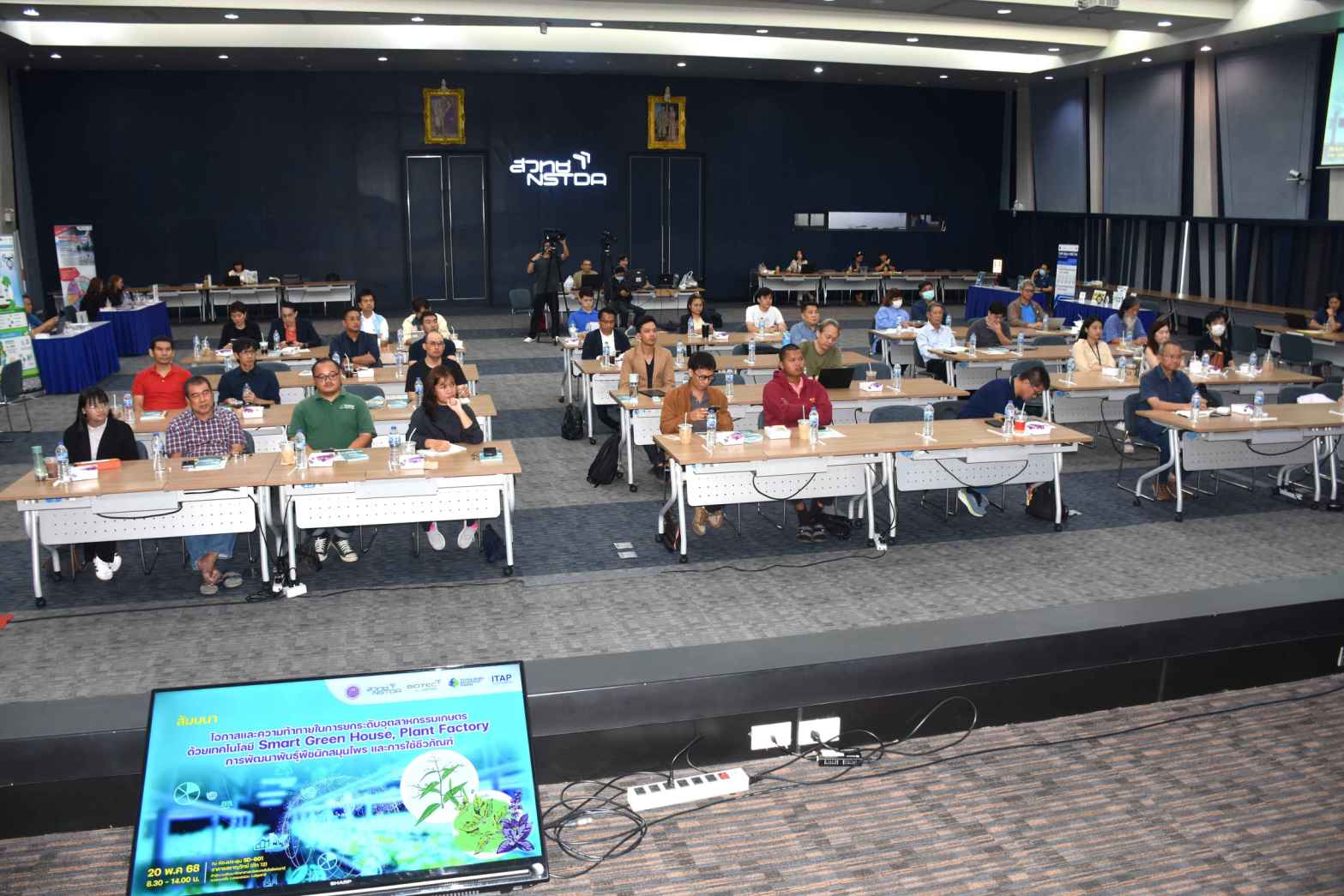 02 สวทช. ชู Smart Technology 0