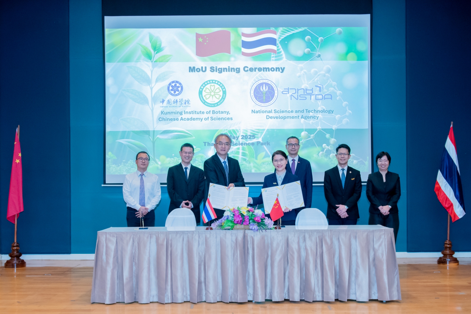 9B0917A16DABF36CC3A39ECAC1A236819A581DBC