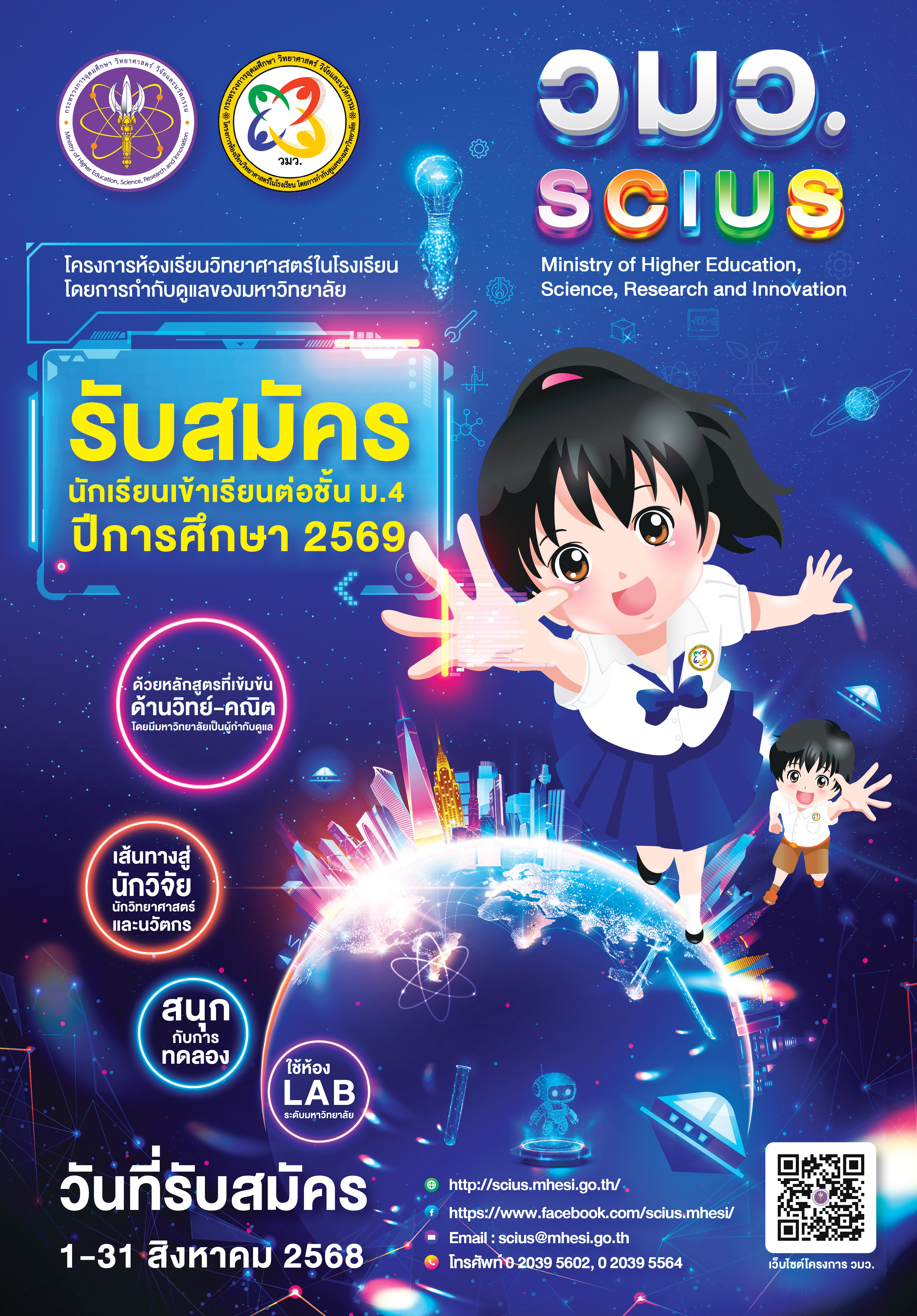 49437dce 7220 4e36 8190 b48181567103