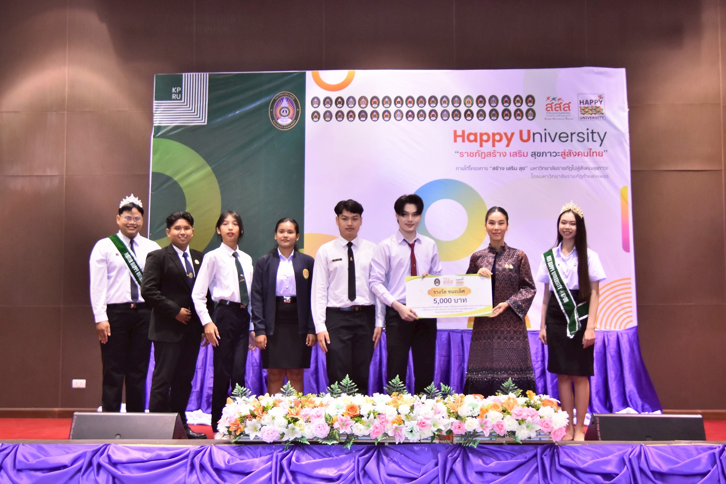 LINE ALBUM 230568 2 250523 27