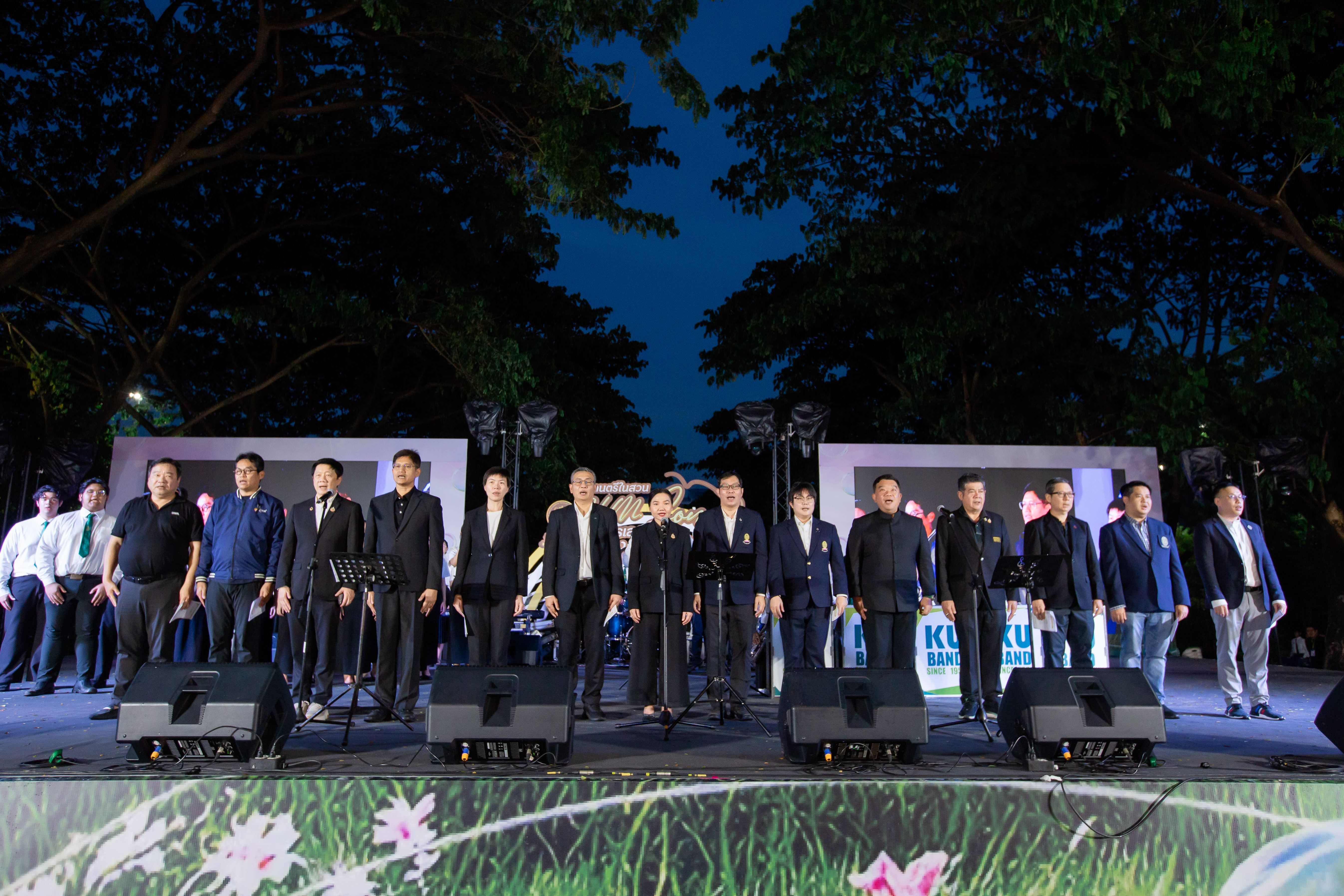 5.12.68งานอีเว้น 18