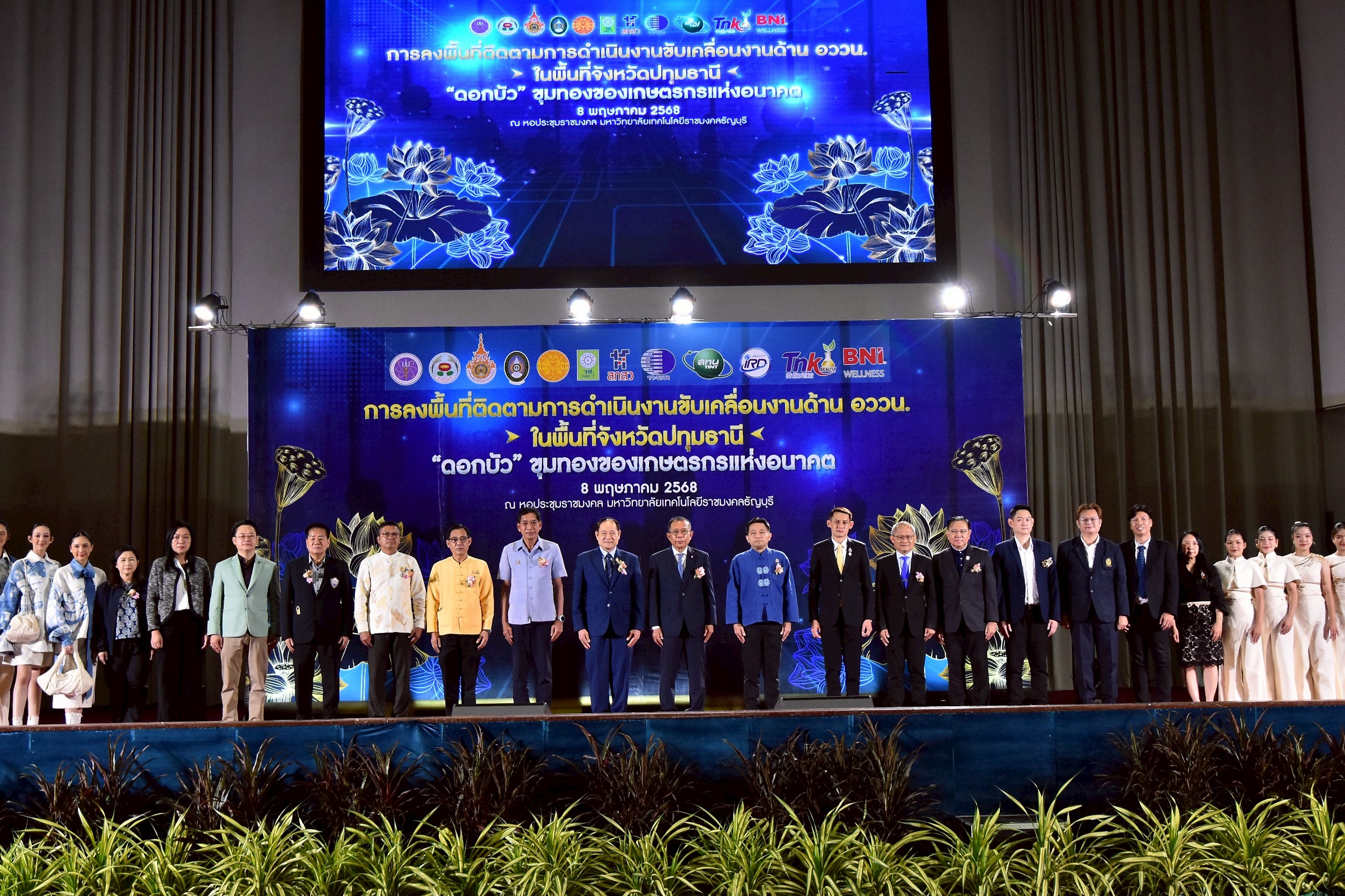 LINE ALBUM 080568 250508 4