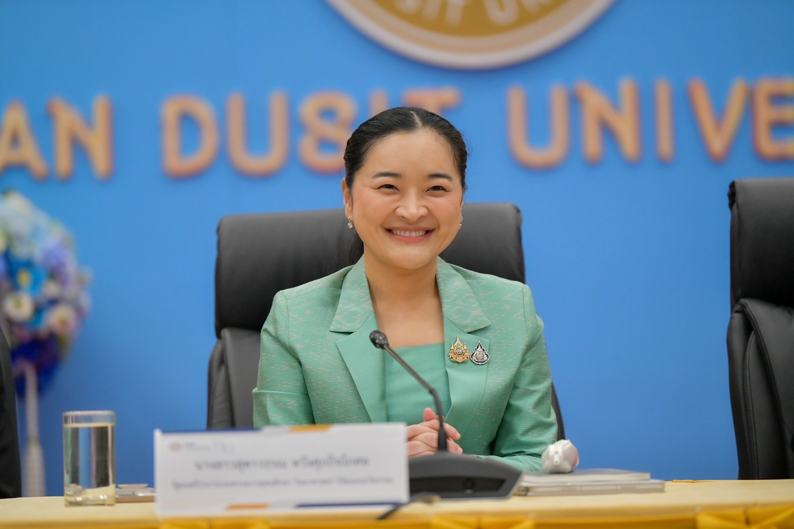 LINE ALBUM 17868 2 250817 8