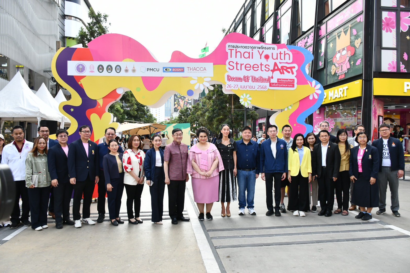 LINE ALBUM 2642568 250426 6