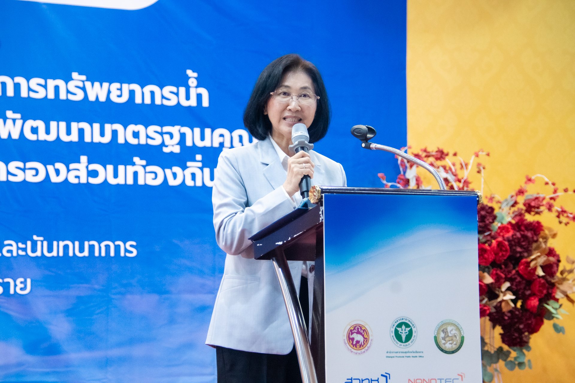 2.2 นางพัชรวีร์ สุวรรณิก 1