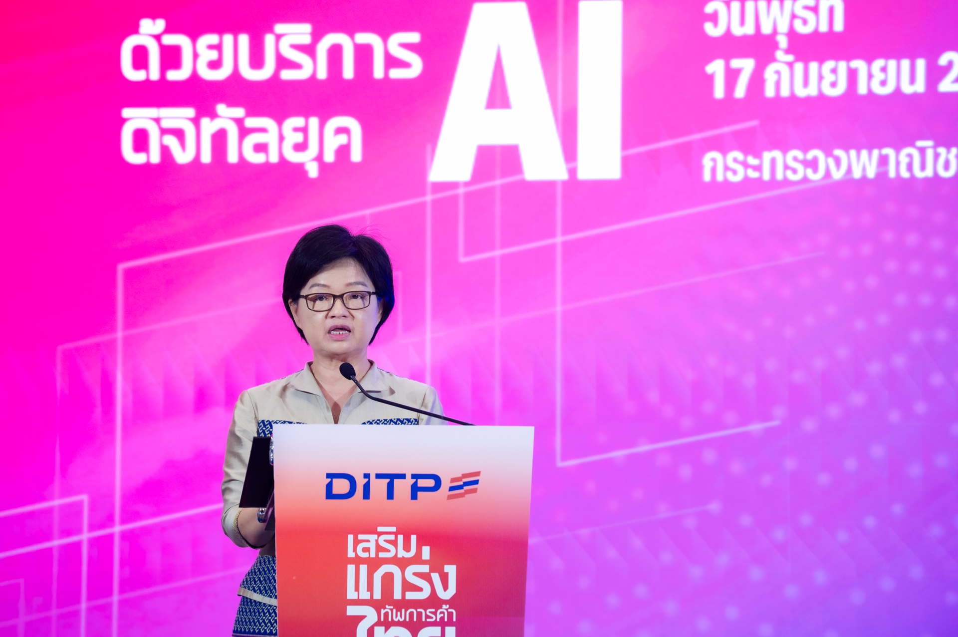 5 ditp นางสาวสุนันทา กังวาลกุลกิจ2