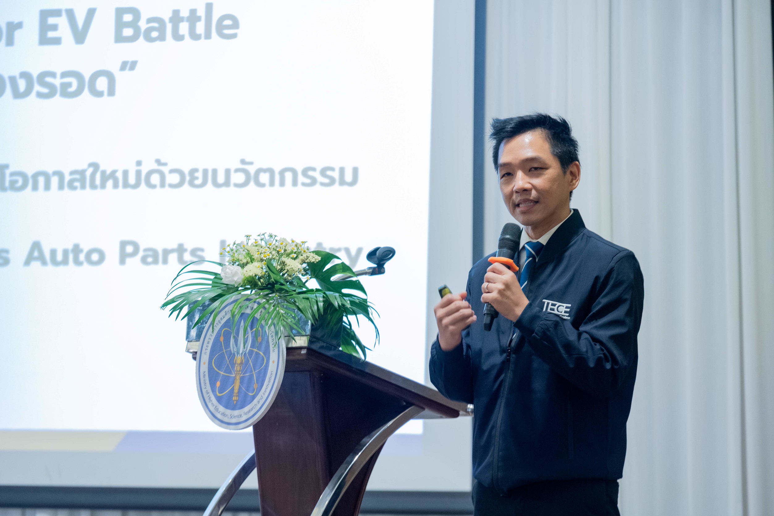 7 ดร.ศราวุธ เลิศพลังสันติ ส่งข่าว