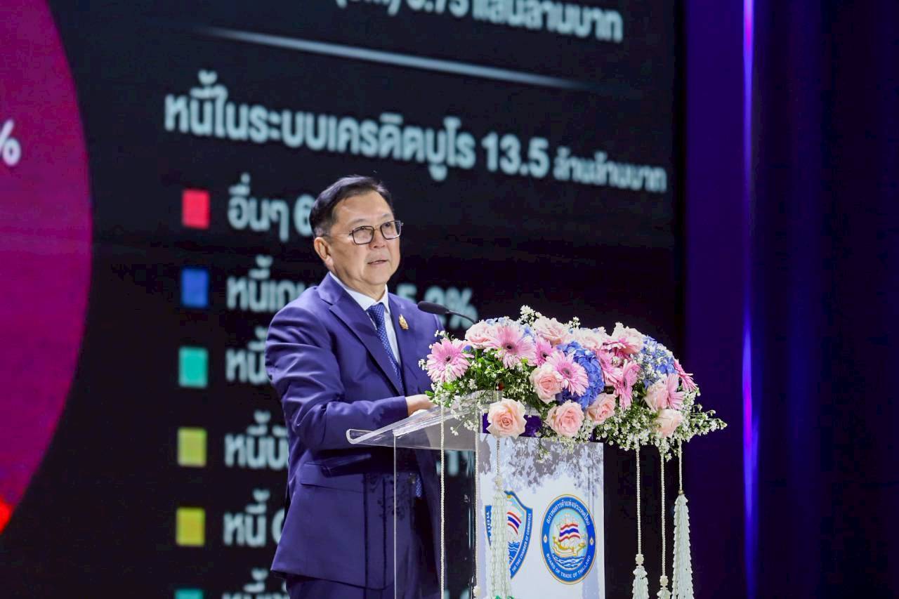 7 รมว. กระทรวงพาณิชย์