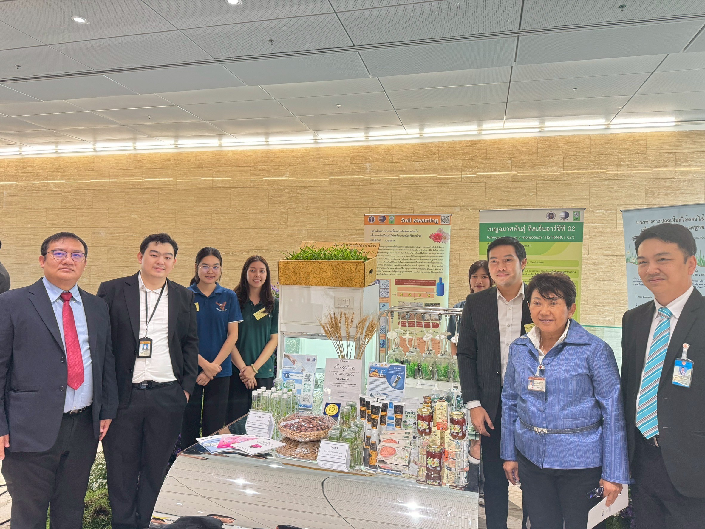 3 LINE ALBUM สตาร์ทอัพและการวิจัยเพื่อความมั่นคงข