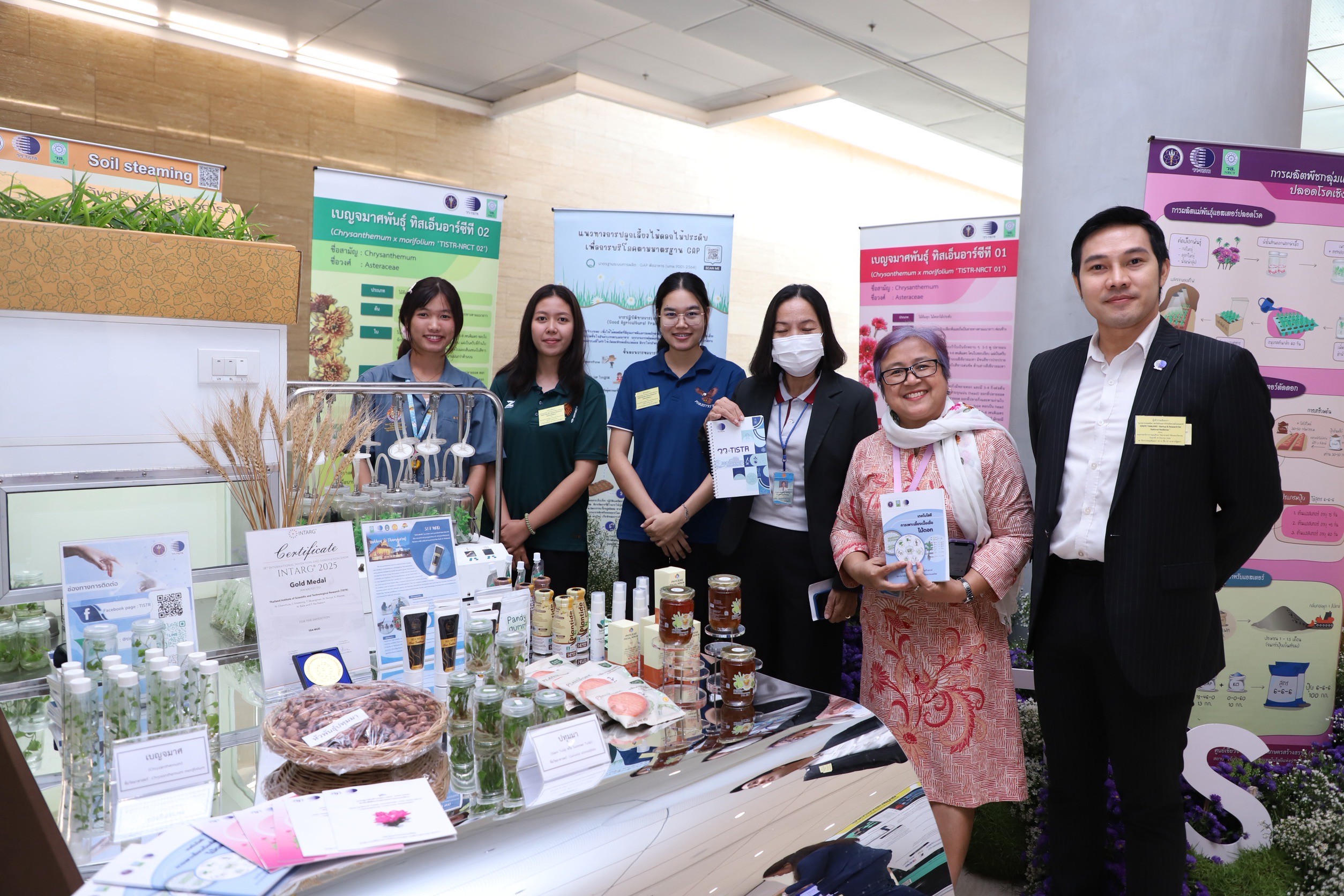 4 LINE ALBUM สตาร์ทอัพและการวิจัยเพื่อความมั่นคงข