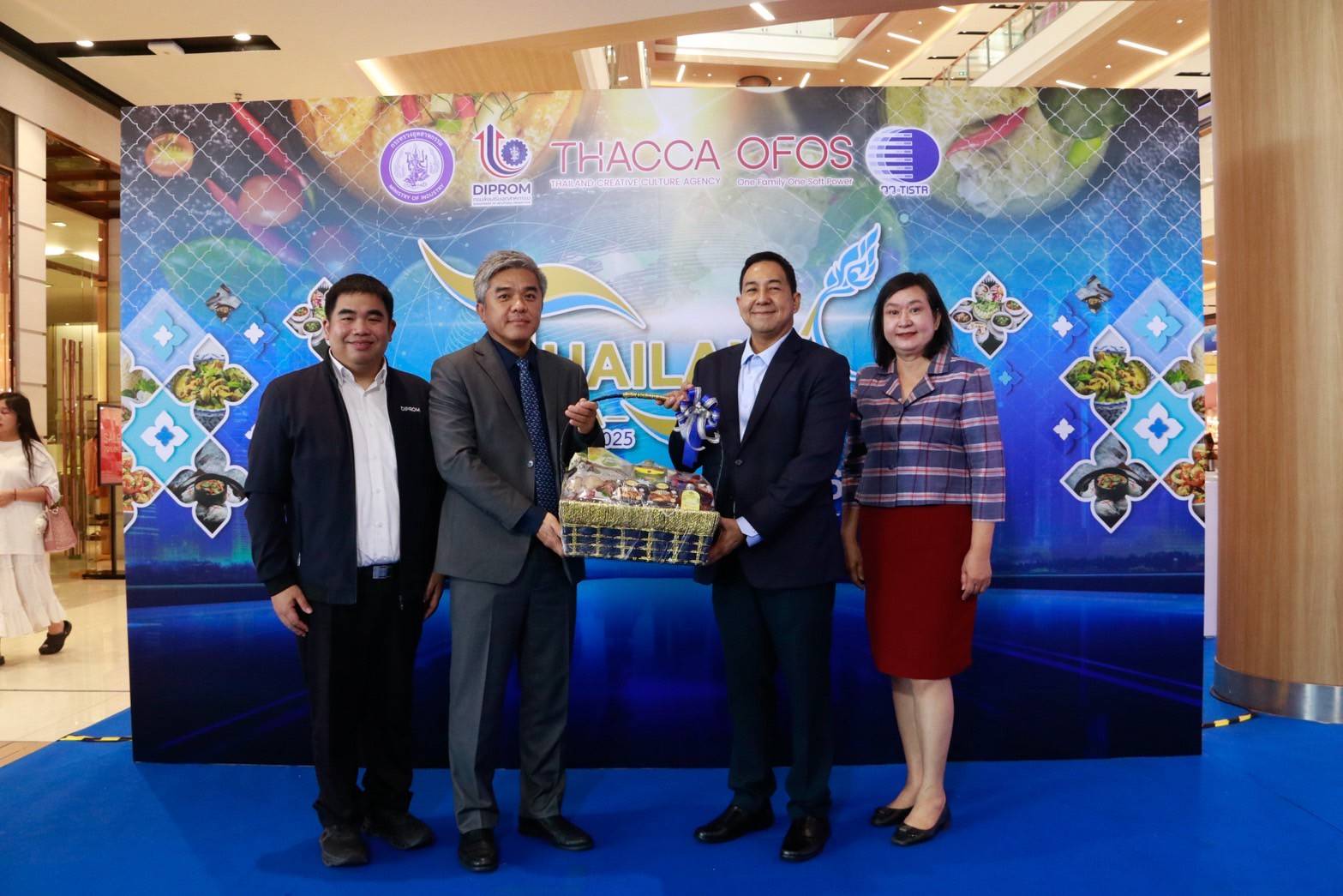 8 ดร.พงศธร ลำดับ 2 จากขวา นางศิรินันท์ ลำดับ 1