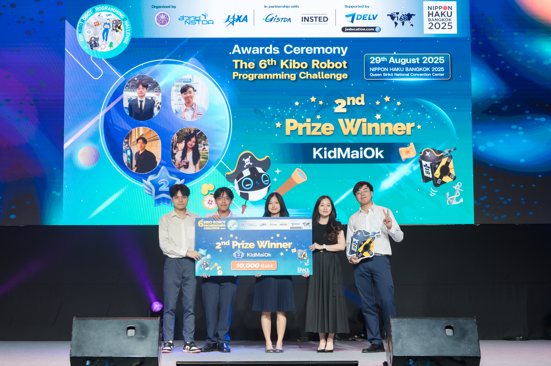 5 ทีมคิดไม่ออก KidMaiOK