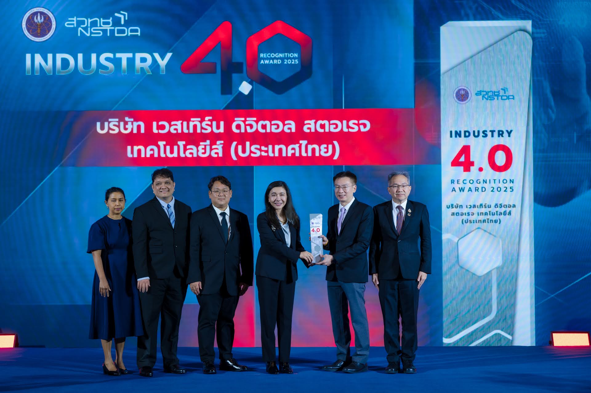 7 บริษัทที่ได้รับรางวัล 4