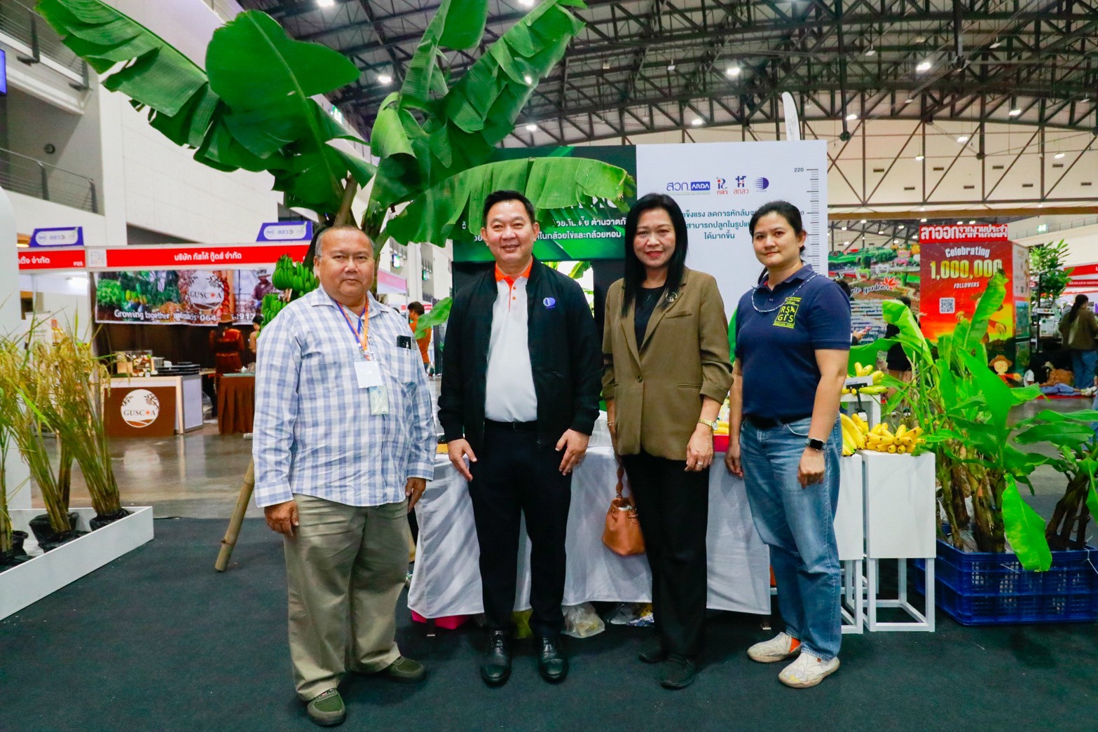 4 โครงการกล้วยต้นเดี้ย