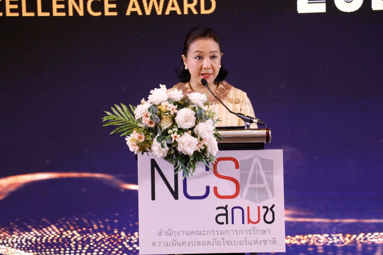 ดร.ณหทัย