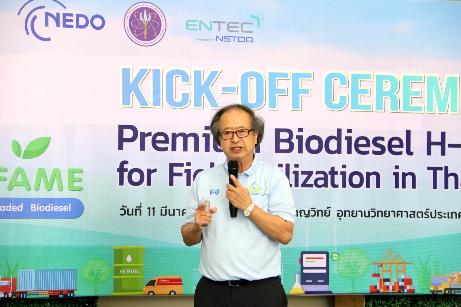 4 Dr. Yuji YOSHIMURA 5