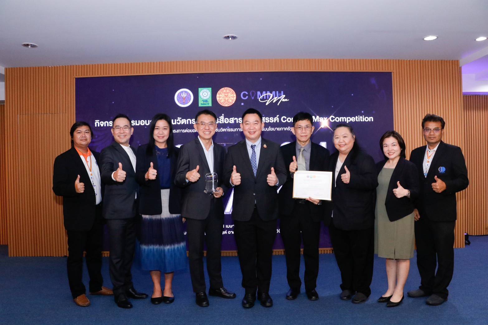 4 ผู้ว่าการและทีม วว