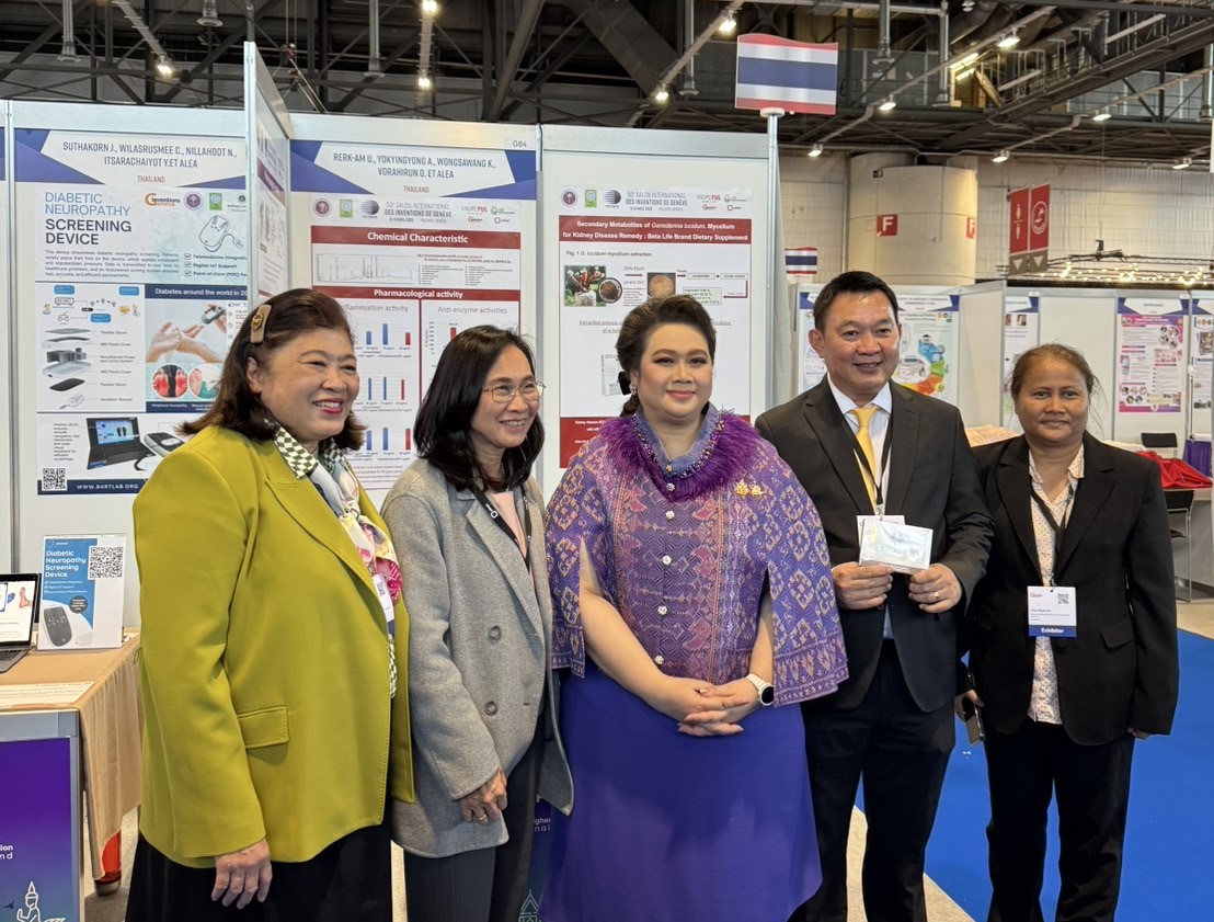 1 ผู้ว่าการ วว. กลาง ดร.ชุติมา ซ้าย นส.อุบล ขว