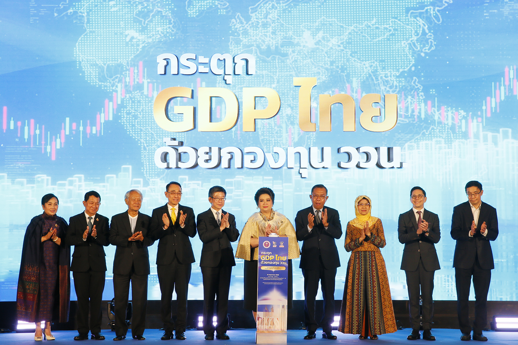 1. รวมผู้บริหารและวิทยากร