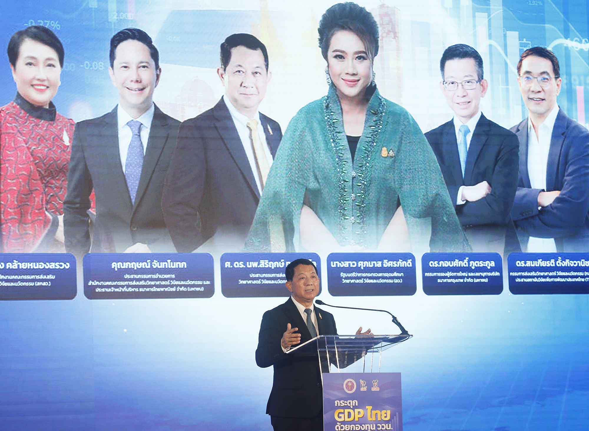 4. ศ.ดร.นพ.สิริฤกษ์