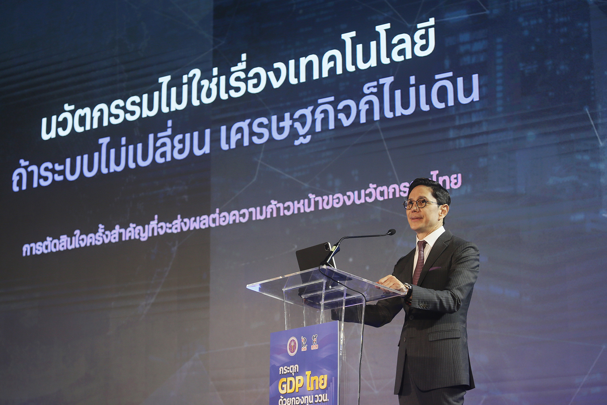 5. คุณกฤษณ์