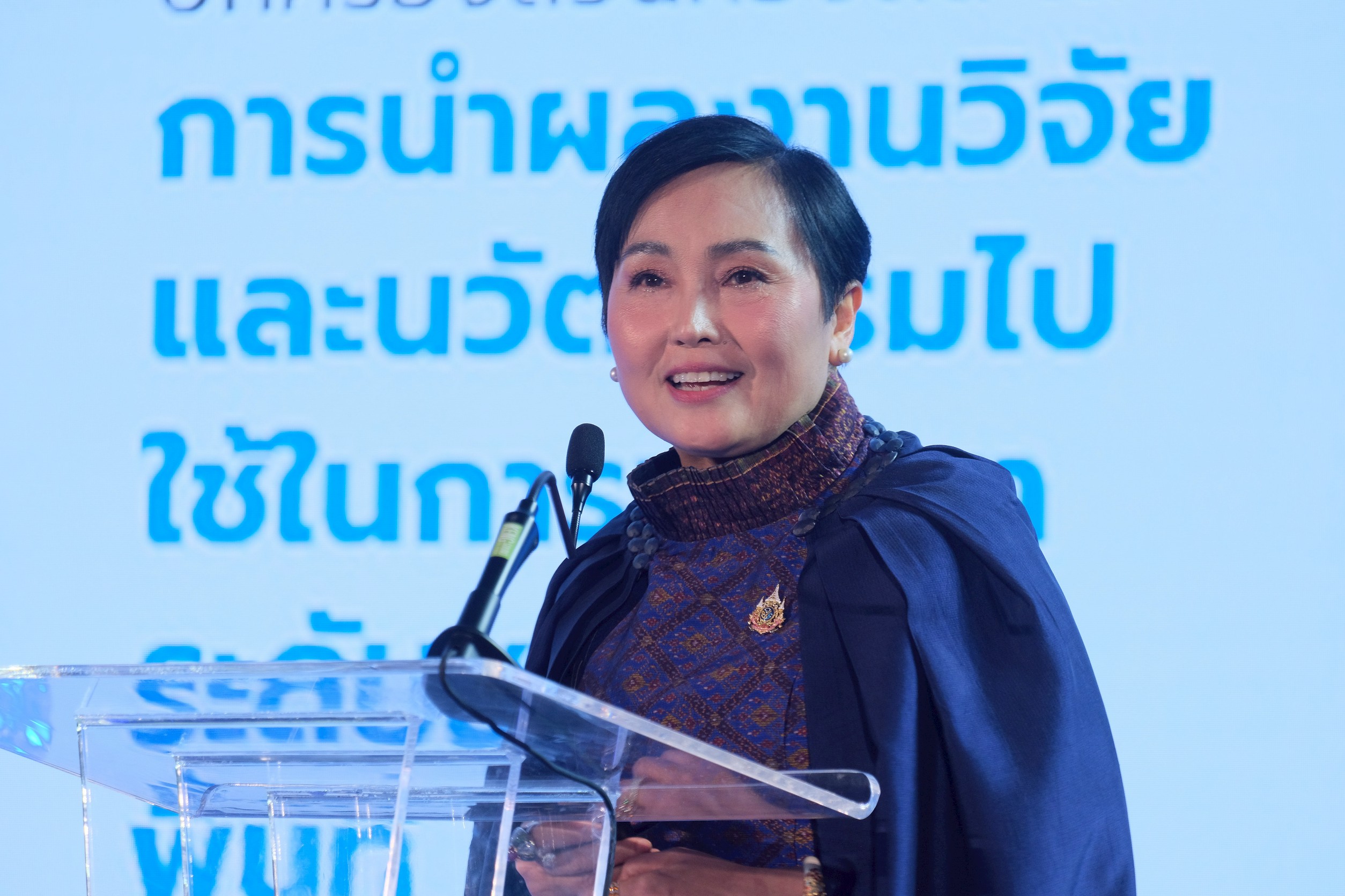 8. ผอ.สกสว