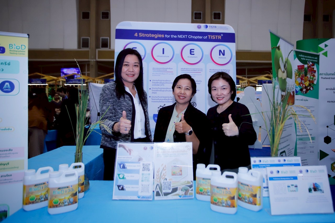 6 ดร.อัญชนา กลาง ดร.ปริยะดา ซ้าย นส.ปัทมา ขวา